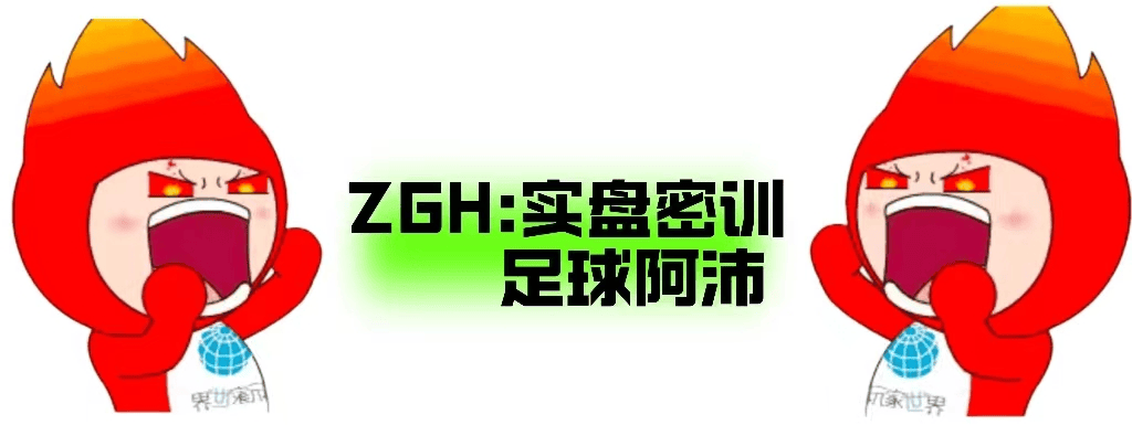 🌸【香港二四六开奖免费资料】🌸_每日竞彩：今日24场硬菜：足球比分扫盘胜平负：西甲：皇家马德里VS巴萨！