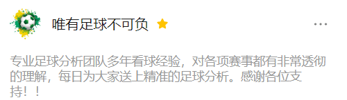 🌸【澳门新葡萄新京8883游戏特色】_4月11日足球预测解析：红军首回合取大胜 黑军团射杀红狼？