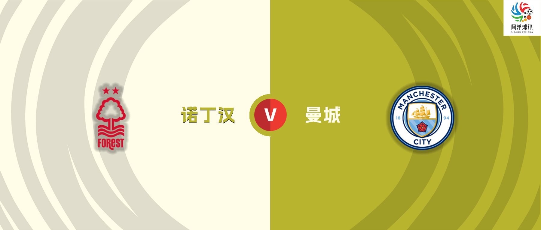 🌸证券日报【澳门一码一肖一特一中2024】_本场狐狸夺冠的决心有吗?今日足球预测：英冠 普雷斯顿 vs 莱斯特城