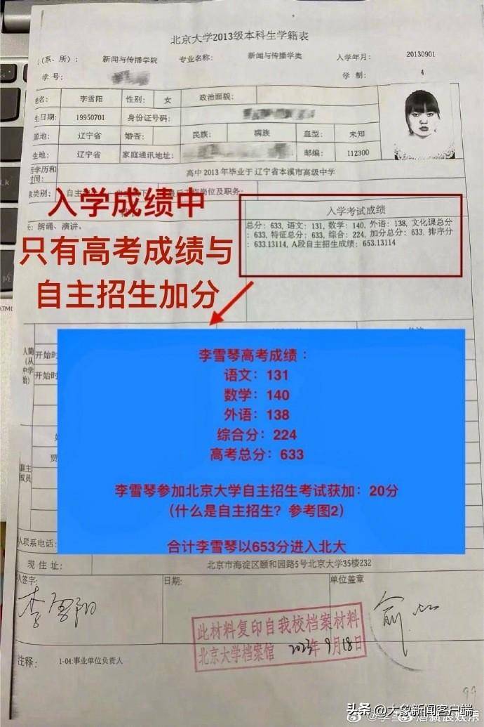 🌸半月谈【管家婆一肖一码澳门码资料】_体育产业概念8日主力净流出9641.79万元，华策影视、天和防务居前