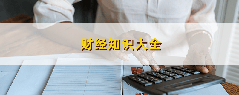 如何选择投资工具？杠杆基金的投资策略是什么？