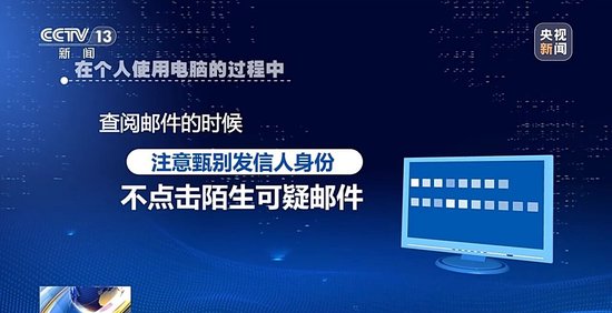 勒索病毒攻击频发 如何防范？专家分析  第11张