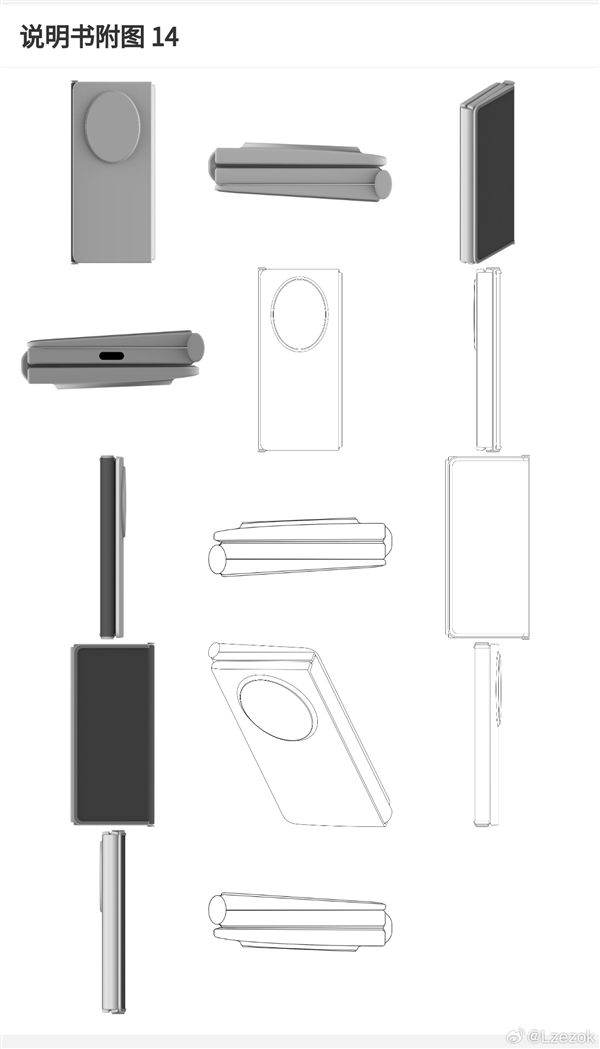 对标华为！曝荣耀将量产三折叠屏：技术储备不是问题  第2张