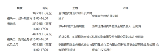 不是钱的事！浙商证券研究所副所长施毅“出逃”非洲  第13张