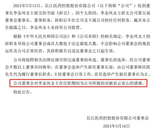 炸了！深圳美女老板，搞出百亿庞氏骗局  第3张